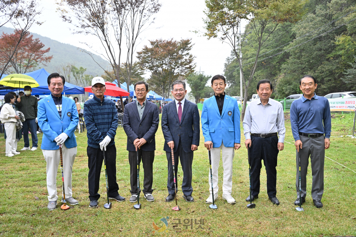 대구시 군위군, 부계면 파크골프장 개장식 가져