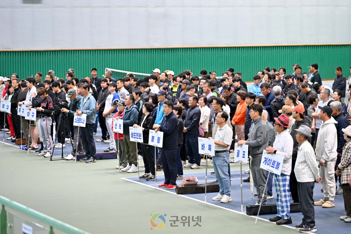 2025년 군위군수기 종목별 체육대회 개최 이미지