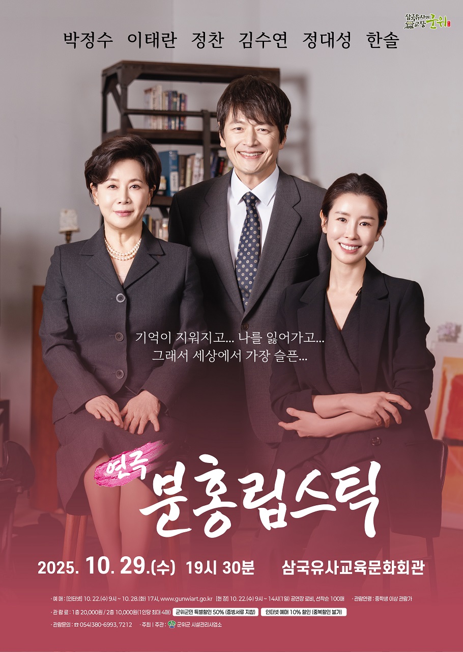 분홍립스틱 이미지