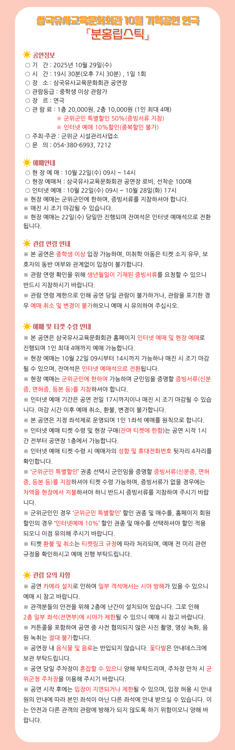 분홍립스틱 이미지