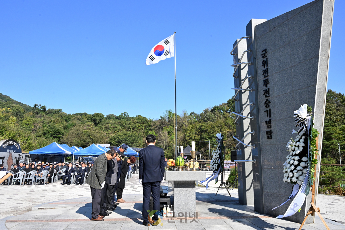 군위군 화수2리, 호국영령 뜻 기리며 ‘호국보훈 한마음 축제’ 열어 이미지