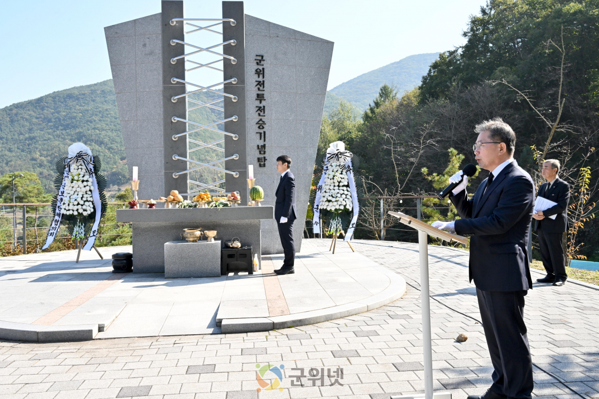 군위군 화수2리, 호국영령 뜻 기리며 ‘호국보훈 한마음 축제’ 열어 이미지