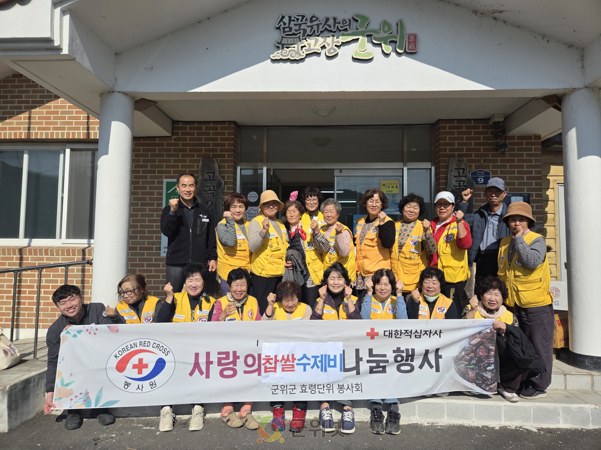 효령면적십자봉사회, 어르신 중식 나눔 봉사로 따뜻한 사랑 전달! 이미지