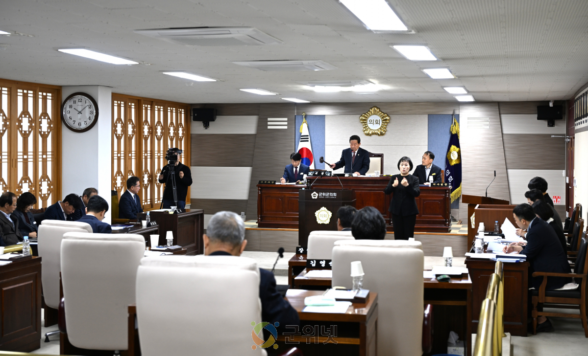 대구 군위군의회, 제293회 임시회 개회 이미지