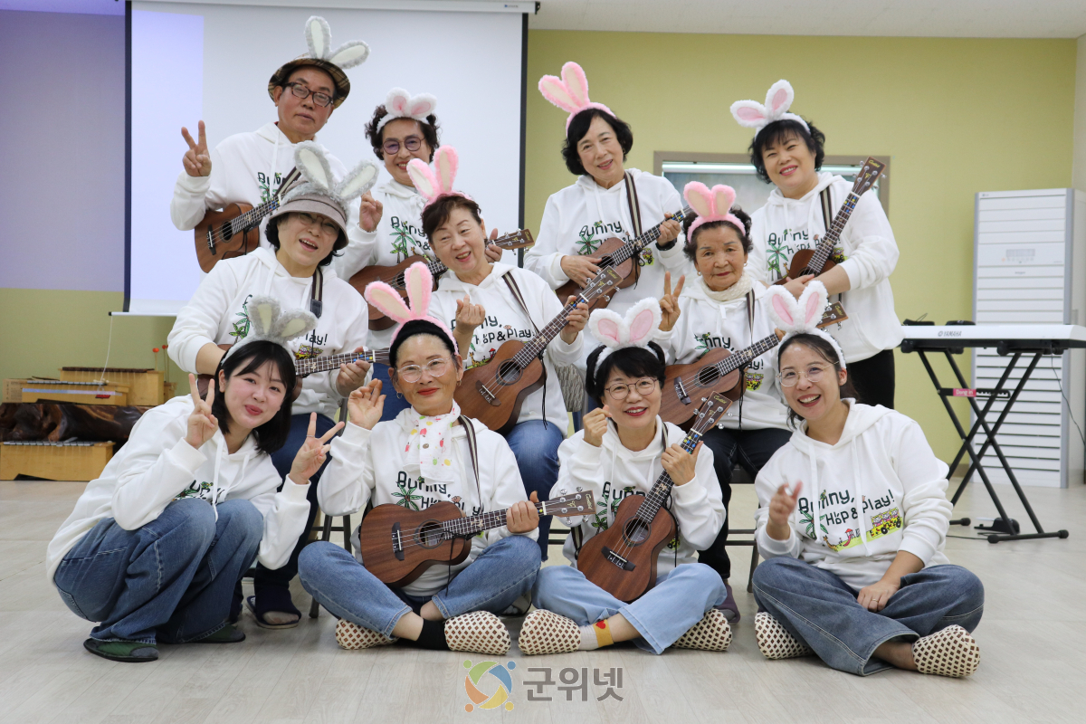 군위군노인복지관 예술누림 우쿨렐레반, ‘할머니 할아버지가 들려주는 우리 동요이야기’로 세대공감 무대 펼쳐