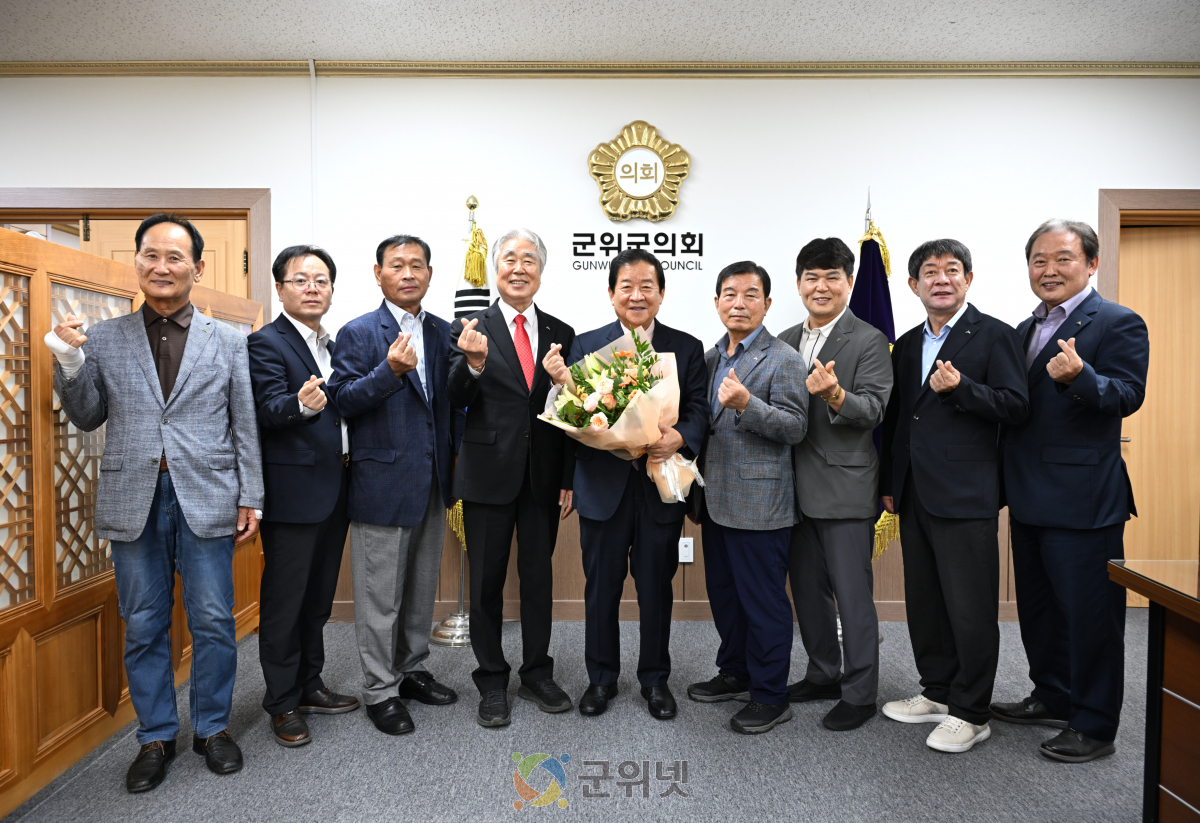 군위군의회, 대구·경북 서부지역 산림조합장과 소통의 자리 가져 이미지