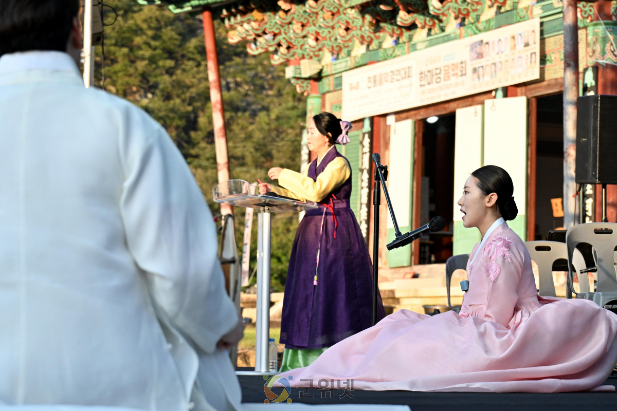 삼국유사의 고장, 군위군에서 펼쳐진 삼국유사 문화축전 이미지