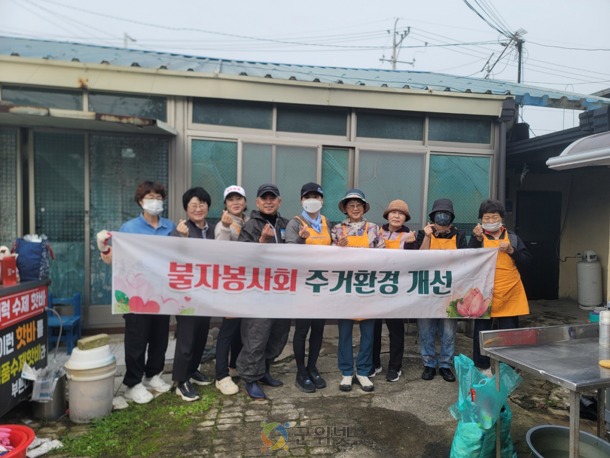 군위불자봉사회, 홀몸 어르신 가정 청소 봉사 실시 이미지