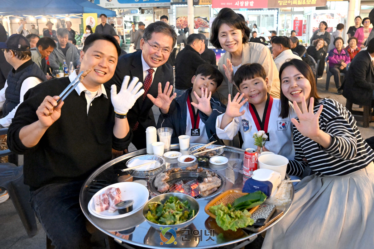 군위전통시장 새로운 도약, 야시장「바베큐페스타」개장