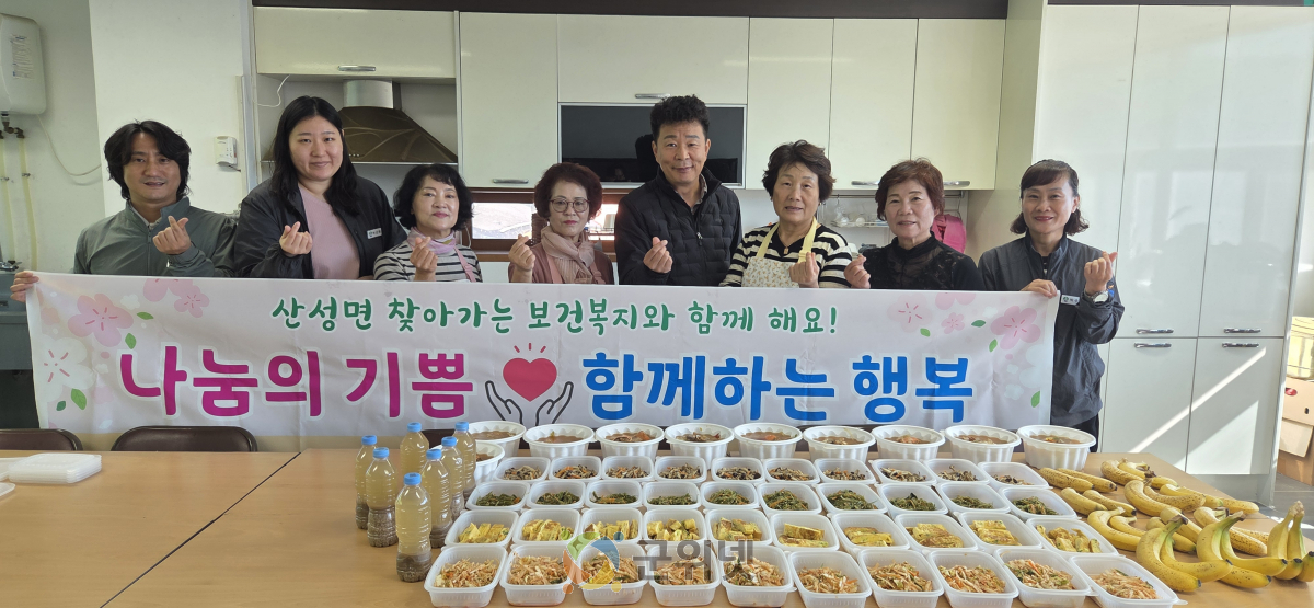 군위군 산성면 여성자원봉사대, 취약계층을 위한 반찬 나눔 실천