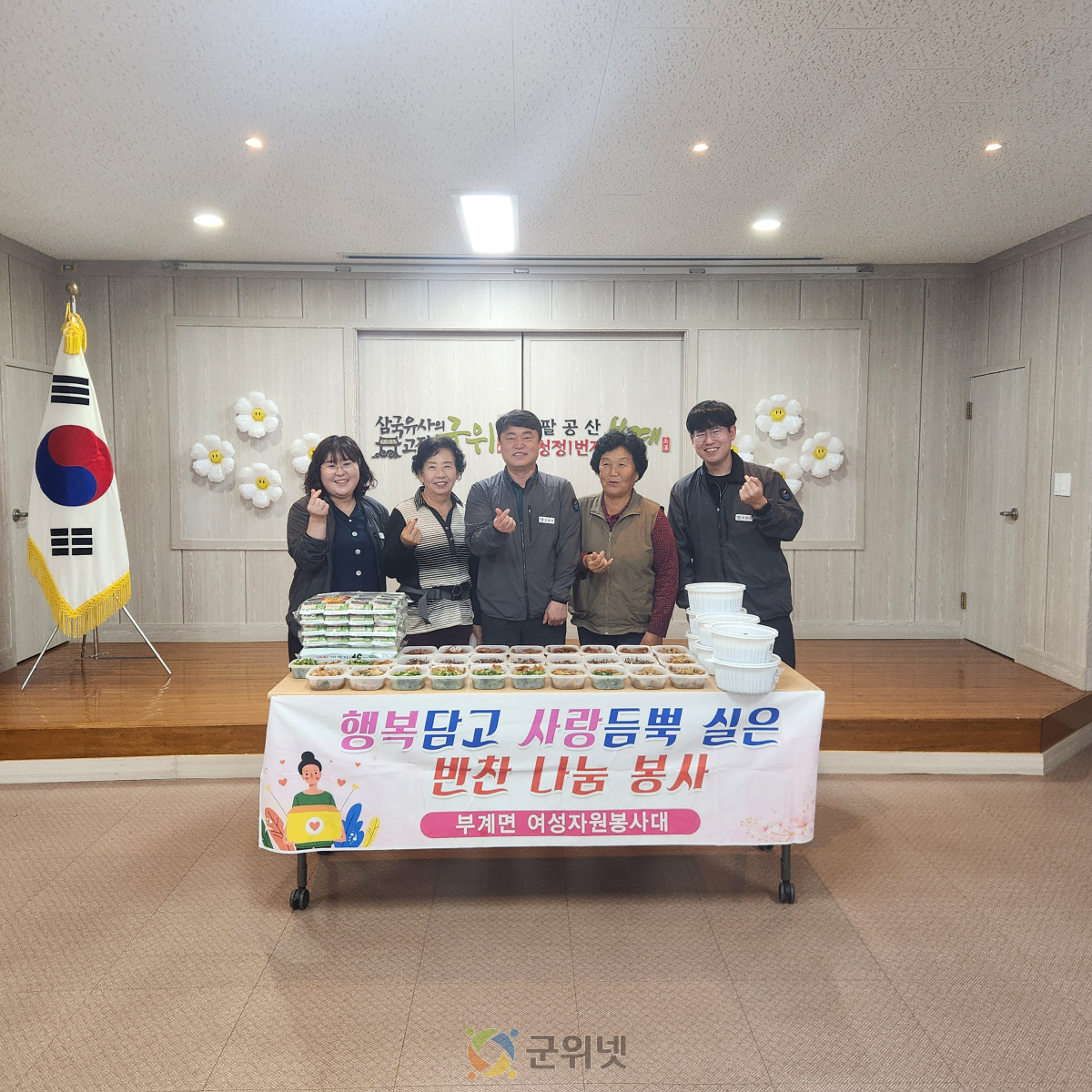 부계면 여성자원봉사대 정성 가득한 반찬나눔으로 이웃사랑 실천 이미지