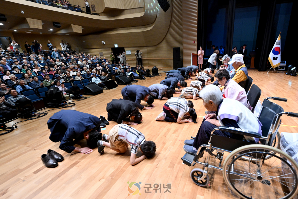 군위군 제29회 노인의 날 기념식 성황리 개최 이미지