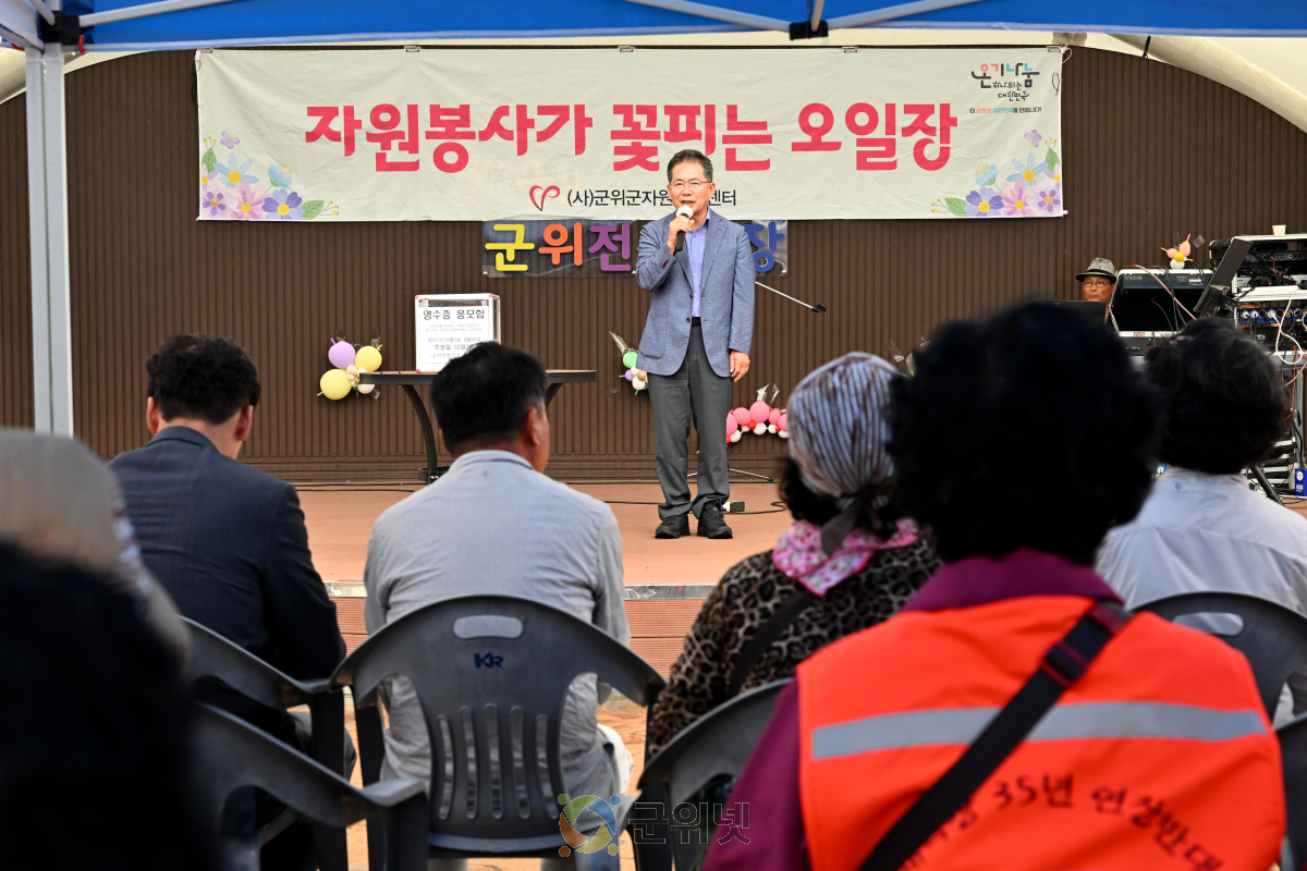 군위전통시장, 추석맞이 장보기 행사 개최 이미지