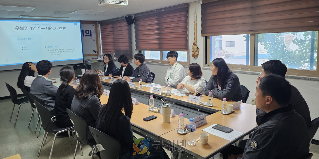 군위군가족센터, 2차 지역유관기관협의체 회의 개최