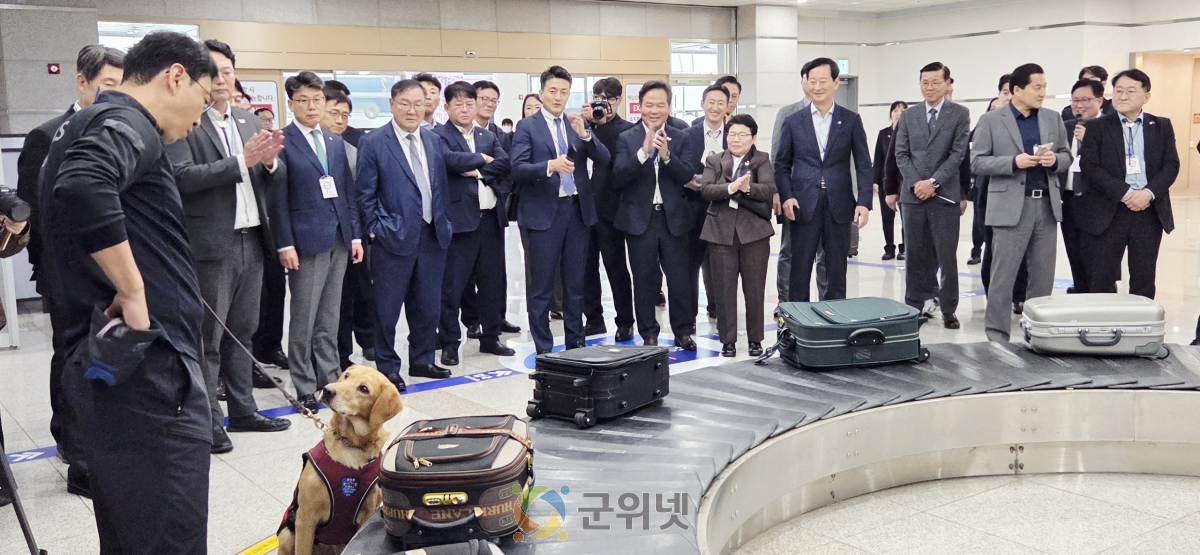 포항경주공항, APEC 기간 ‘글로벌 CEO 전용 공항’운영 이미지