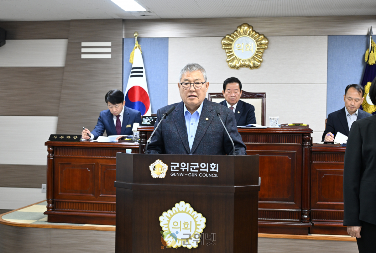 군위군의회 박운표 운영행정위원장, “지하수 관리체계 개선” 촉구 이미지