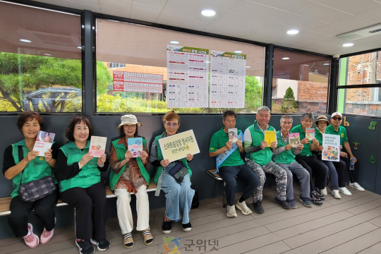 효령면 새마을회, 스마트승강장에 도서 기증…‘마음 쉬어가는 정류장’만들어 이미지