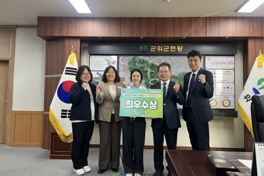 군위로컬푸드 직매장 「장봐군위」, 2025년 로컬푸드 직매장 우수사례 콘테스트 ‘최우수상’ 수상 이미지