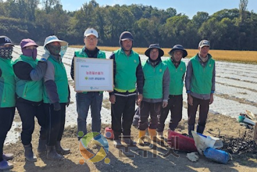군위군 산성면 새마을지도자회, 농촌일손돕기 봉사활동 실시