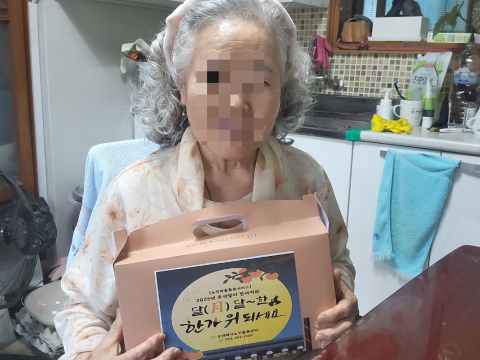 노인맞춤돌봄서비스 2025년 추석맞이 정서지원 『달(月)달한 한가위』실시
