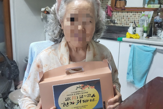 노인맞춤돌봄서비스 2025년 추석맞이 정서지원 『달(月)달한 한가위』실시