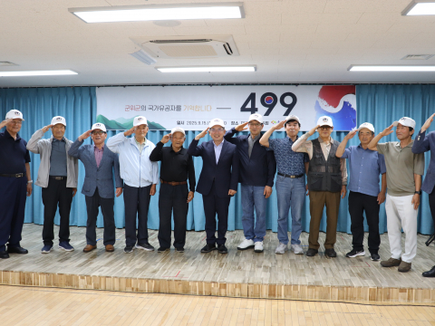 군위군노인복지관, 광복 80주년 기념 「8.1.5 프로젝트」 성료