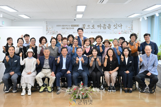 주민 손끝에서 피어난 꽃, 효령면 생활원예교실 수료 기념 전시회 성황리 개최