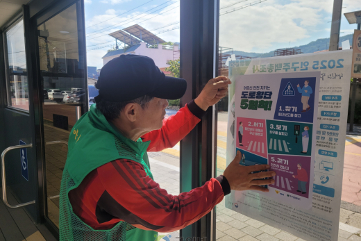 효령면 새마을회, 교통약자 보호 및 안전문화 확산 캠페인 전개