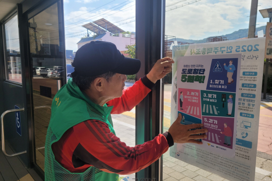 효령면 새마을회, 교통약자 보호 및 안전문화 확산 캠페인 전개 이미지