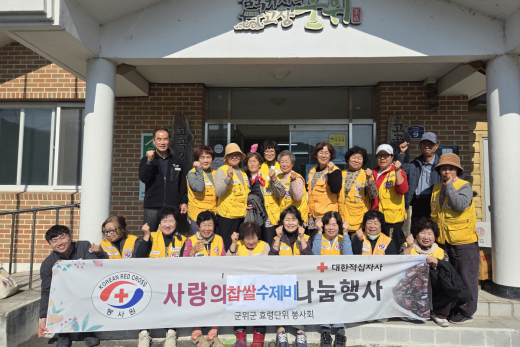 효령면적십자봉사회, 어르신 중식 나눔 봉사로 따뜻한 사랑 전달!