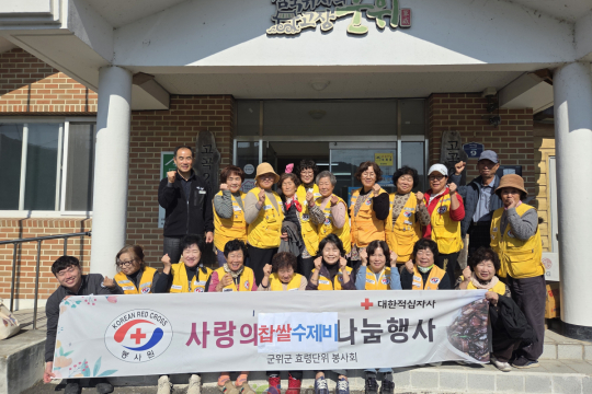 효령면적십자봉사회, 어르신 중식 나눔 봉사로 따뜻한 사랑 전달! 이미지