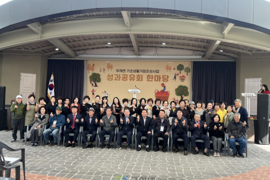 부계면, 기초생활거점조성사업(2단계) 추진 더욱 ‘박차’ 주민들 프로그램 만족도 더욱 ‘up’