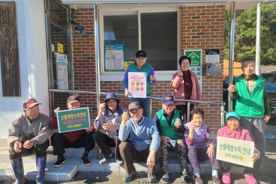 효령면 새마을회, 마을 곳곳 방문하여 산불 예방수칙 안내 이미지