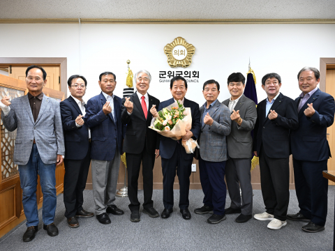 군위군의회, 대구·경북 서부지역 산림조합장과 소통의 자리 가져