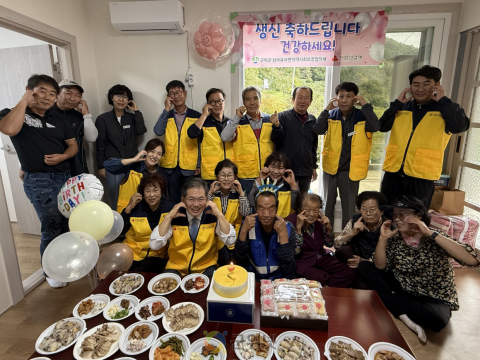 군위군 삼국유사면 지사협, 생신날 홀몸어르신과 함께하는 식사로 사랑 나눔