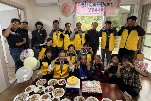 군위군 삼국유사면 지사협, 생신날 홀몸어르신과 함께하는 식사로 사랑 나눔