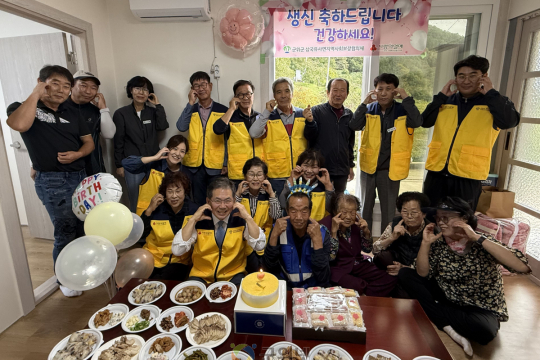 군위군 삼국유사면 지사협, 생신날 홀몸어르신과 함께하는 식사로 사랑 나눔 이미지