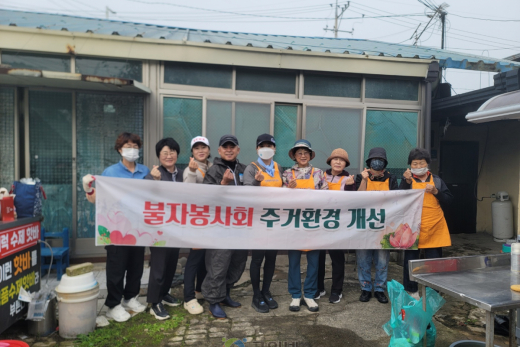 군위불자봉사회, 홀몸 어르신 가정 청소 봉사 실시