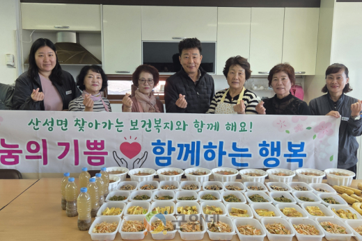 군위군 산성면 여성자원봉사대, 취약계층을 위한 반찬 나눔 실천