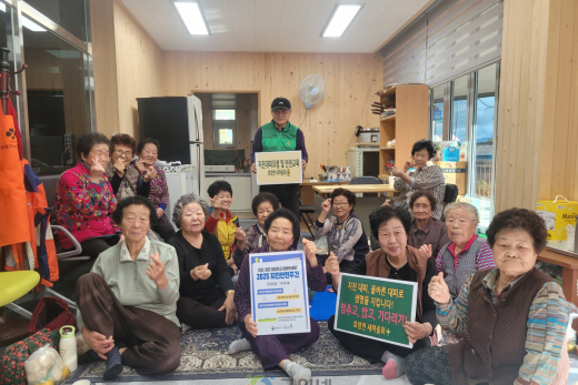 효령면 새마을회, 지진안전주간 맞아 지진대피요령 안내 및 안전교육 실시