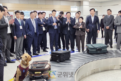 포항경주공항, APEC 기간 ‘글로벌 CEO 전용 공항’운영 이미지