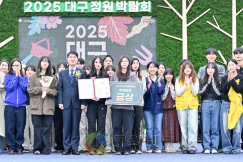 K-가든의 미래, 대구에서 찾다!” 「2025 대구정원박람회」 금호강 하중도에서 개막 이미지