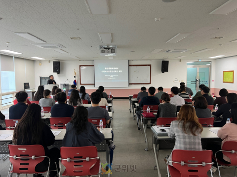 군위군지역사회보장협의체, 돌봄통합지원사업 역량강화 교육 실시