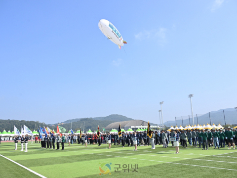 제49회 군위군민 체육대회 성료