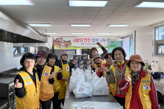 군위군 의흥면 적십자봉사회, 지역 이웃에게 따뜻한 손길 전해 이미지