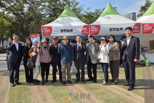 군위군, 서울시청 광장에서 우수 농특산물 홍보 이미지