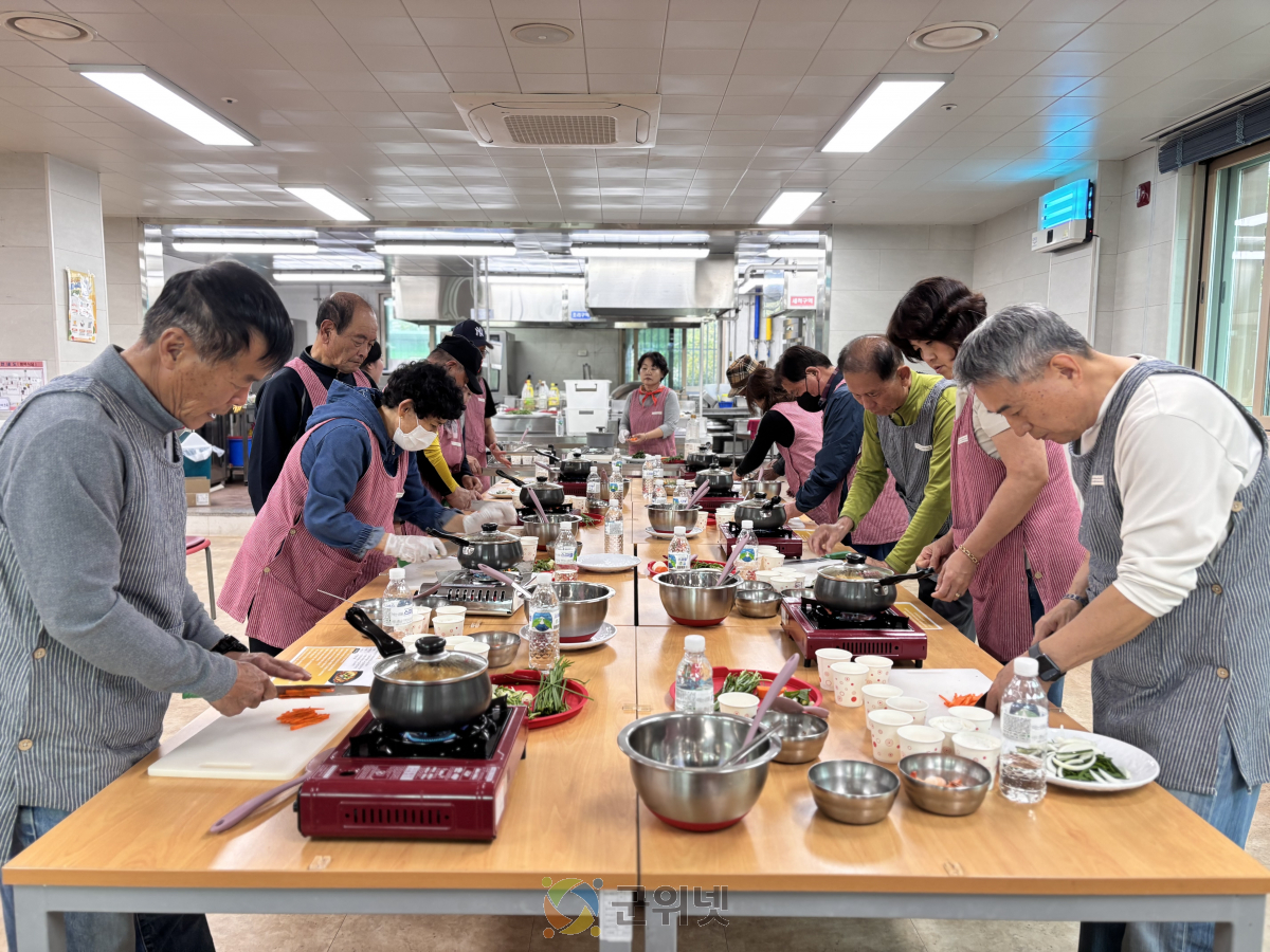 군위군노인복지관, 남성요리교실 “보글보글 쿠킹맨” 실시 이미지