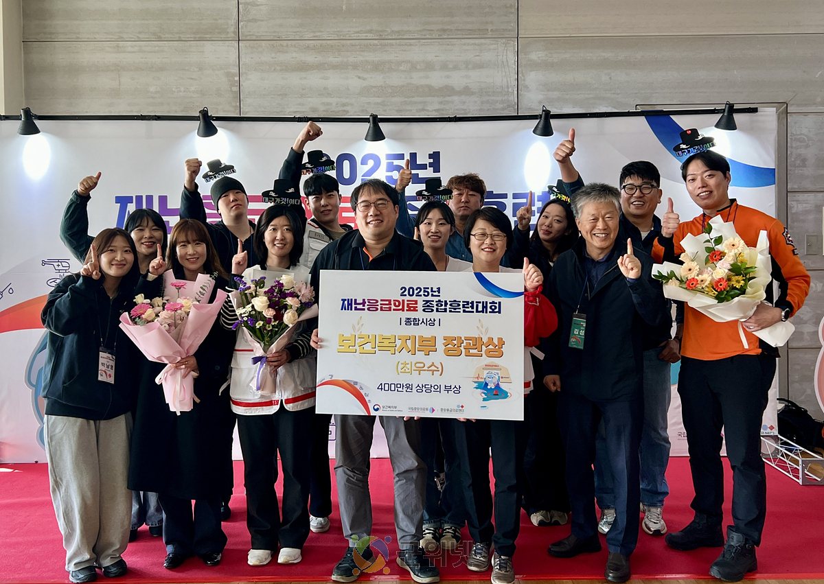 대구시, 재난응급의료 종합훈련대회 최우수상 수상… “전국 1위” 이미지