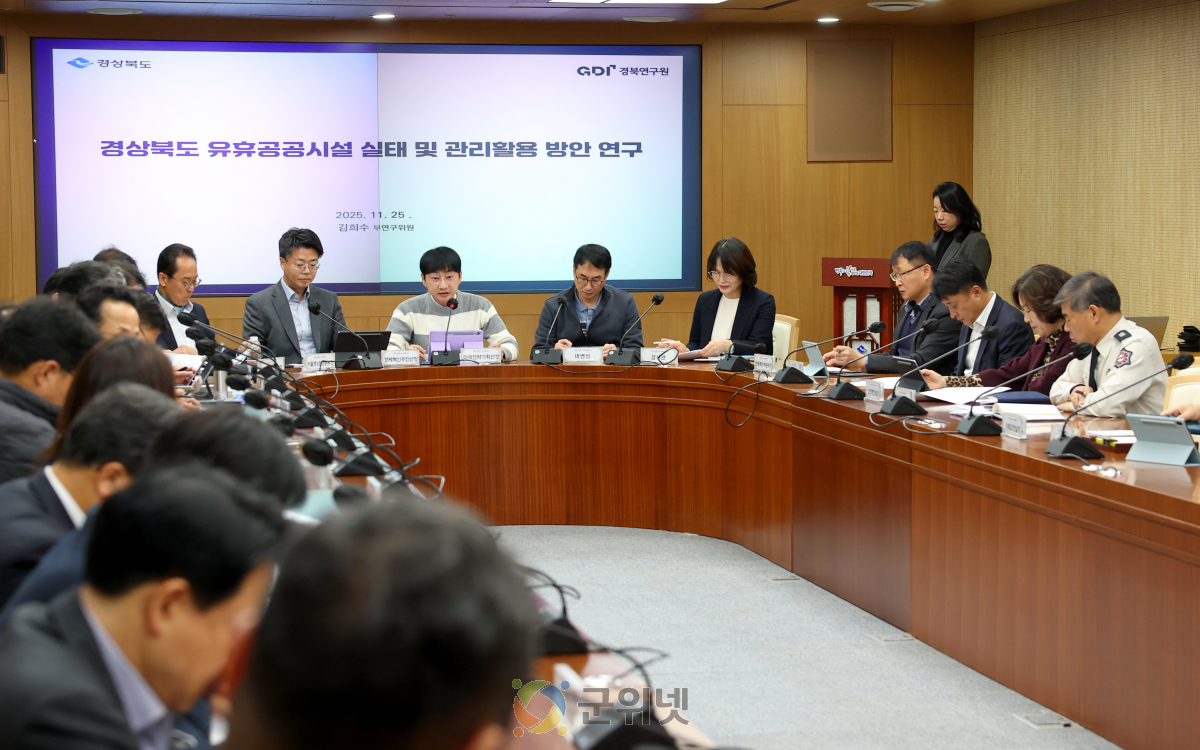 경상북도 저활용 공공시설 `새로운 활로` 모색 이미지