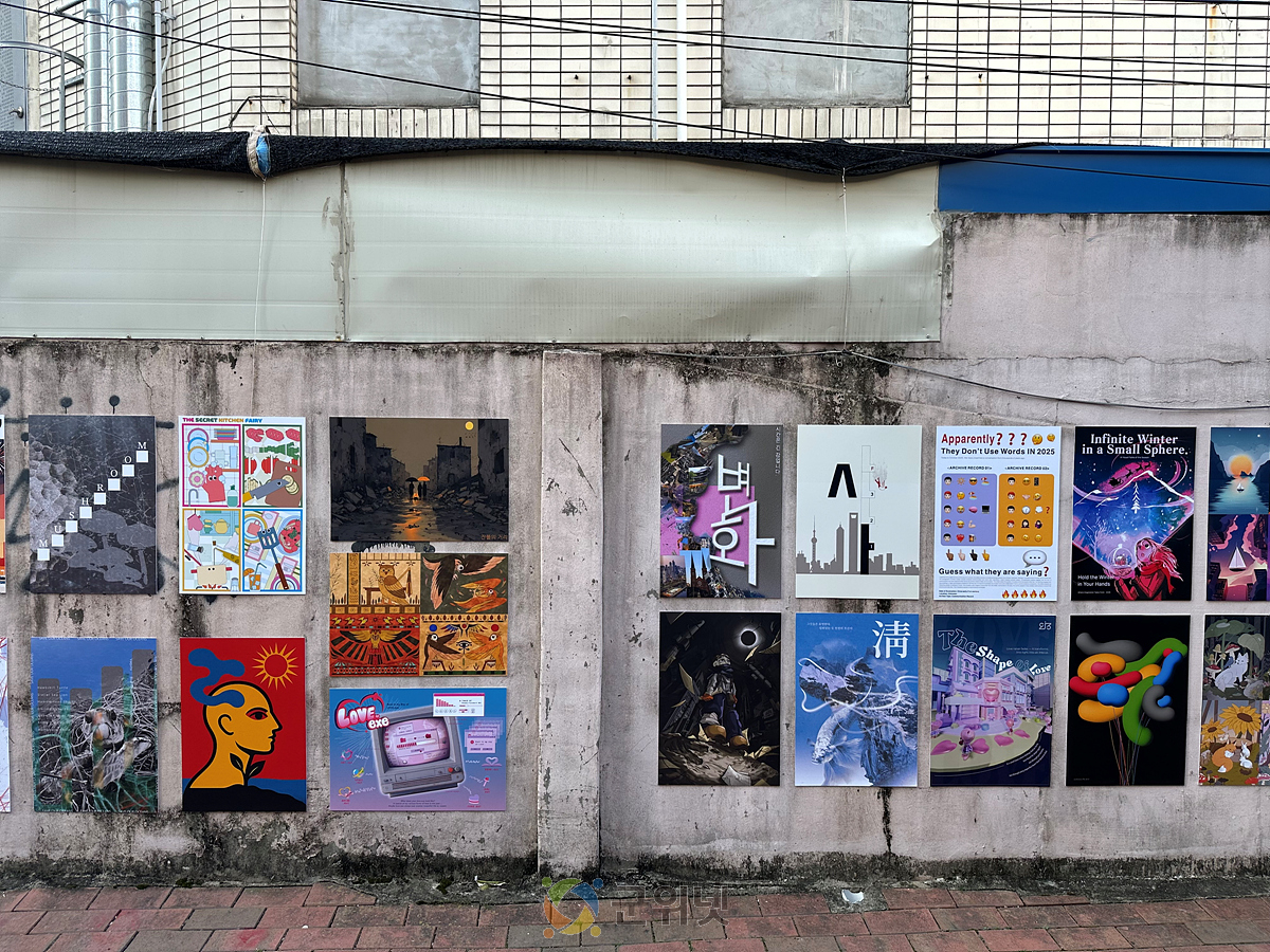 청년 창작 감성으로 동성로 골목에 활력을 불어넣다. 「동성로 그래픽 2025 : off the wall」 거리 전시 개최 이미지